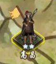 《皇帝成长计划2》兵种有哪些