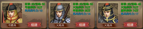 《皇帝成长计划2》兵种有哪些