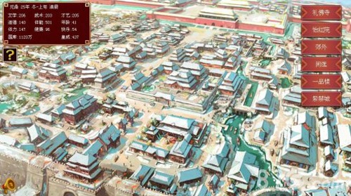 《皇帝成长计划2》怎么增加寿命