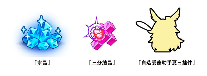 《崩坏3》2018万圣节活动