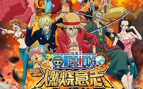 《航海王燃烧意志》平民优先升级哪些角色