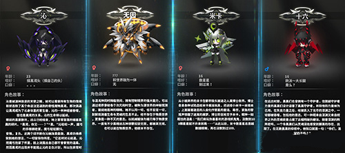 《嘣战纪》平民竞技场阵容推荐