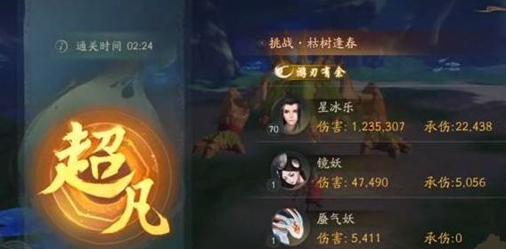 《神都夜行录》枯树逢春怎么过