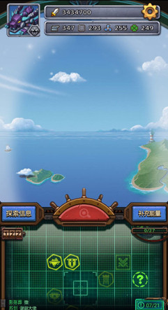 《不思议迷宫》天空四神是什么