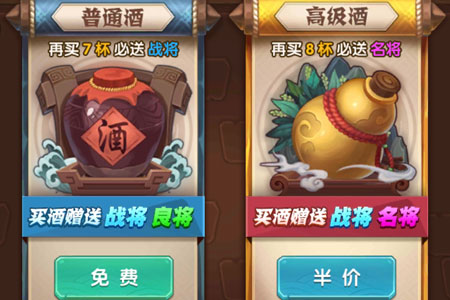 《全民主公2》酒馆招募概率一览