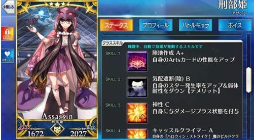 《FGO》刑部姬宝具效果详细介绍