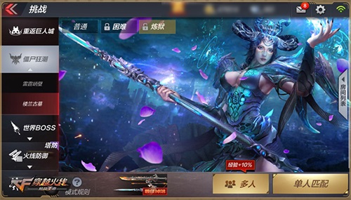 CF手游十月嗨枪节活动
