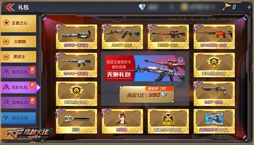 CF手游十月嗨枪节活动