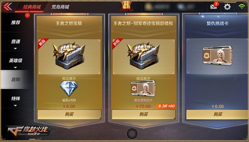 CF手游十月嗨枪节活动