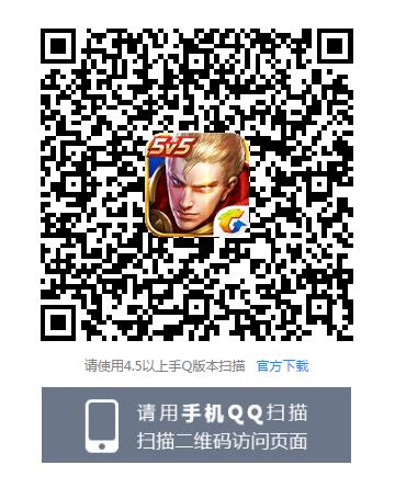 《王者荣耀》高冷女神伽罗永久皮肤礼包
