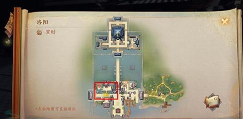 《神都夜行录》无意中的发现8
