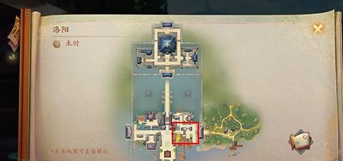 《神都夜行录》无意中的发现3
