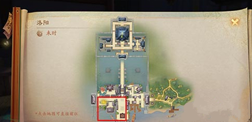 《神都夜行录》无意中的发现1
