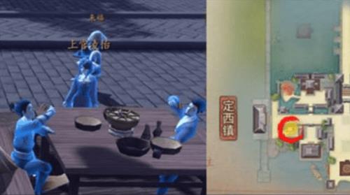 《神都夜行录》无意中的发现1