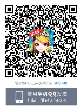 《QQ飞车》手游破晓者上线礼包