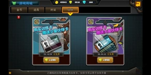 《生存日记》怎么合理的消费钻石