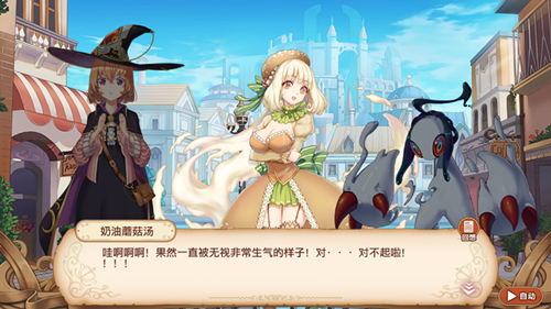 《料理次元》探索副本8层BOSS阵容攻略打法