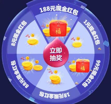 《全民主公2》微信礼包