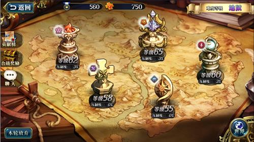 《梦幻模拟战》手游旅团合战玩法