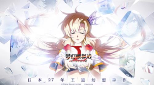 《梦幻模拟战》10月11日更新维护公告
