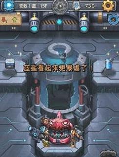 《不思议迷宫》蓝鲨冈布奥试炼打法技巧