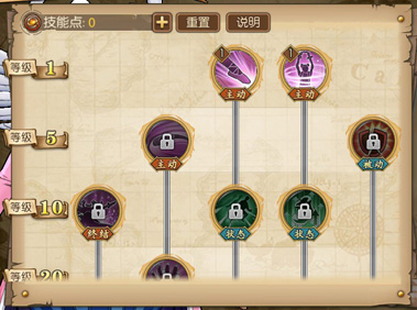 《航海王燃烧意志》冯克雷(Mr.2)技能加点