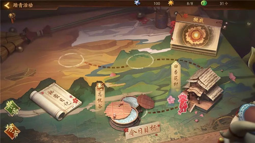 《神都夜行录》约定的踏青之旅活动