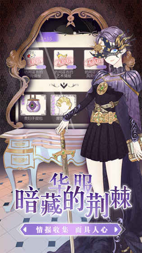 《螺旋圆舞曲》卡关卡材料卡pvp解决办法