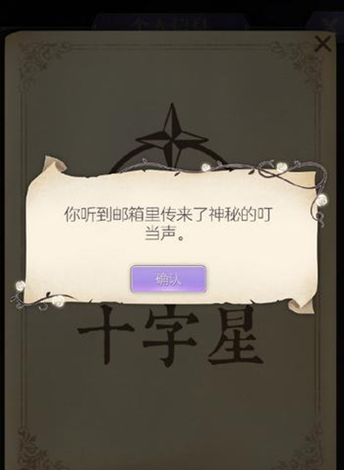 《螺旋圆舞曲》平民钻石获取攻略