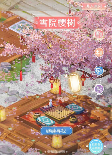 �����ɻ��롷˫������Ѱ�����