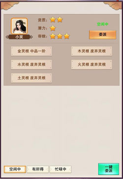 ���벻�����桷��ͯ��������