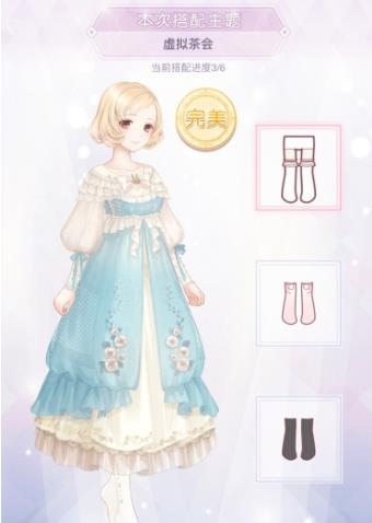 《奇迹暖暖》虚拟茶会完美选择攻略