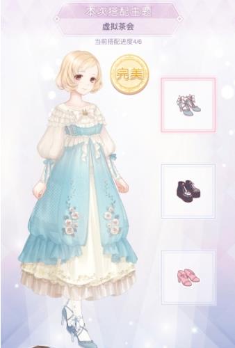 《奇迹暖暖》虚拟茶会完美选择攻略