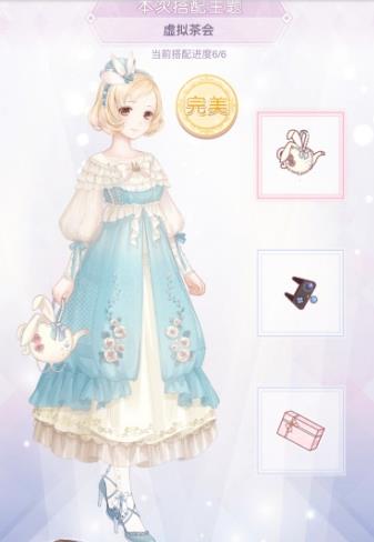《奇迹暖暖》虚拟茶会完美选择攻略