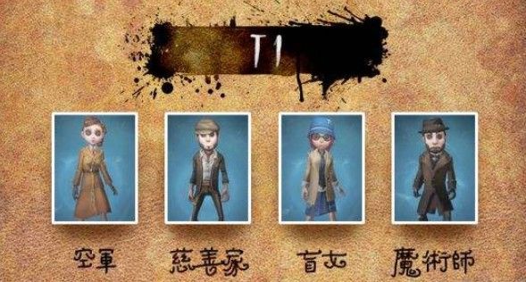 《第五人格》保卫公主战玩法攻略