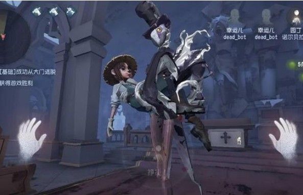 《第五人格》保卫公主战玩法攻略