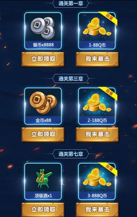 《全民主公2》紫将华雄礼包