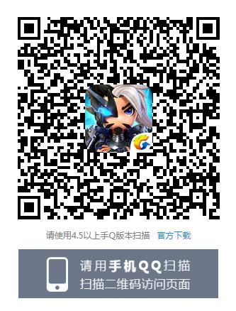 《全民主公2》紫将华雄礼包