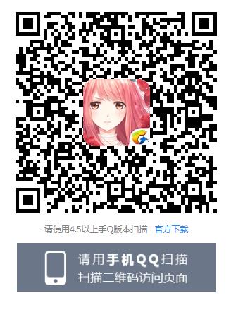 《奇迹暖暖》大喵的假期礼包