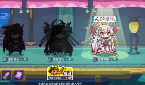 《方舟指令》天照试炼打法攻略