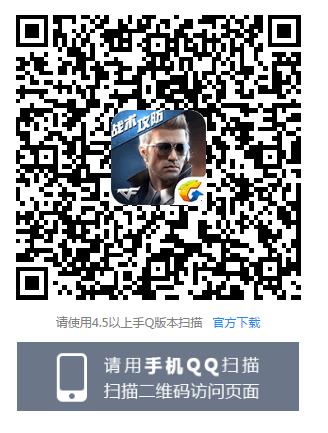 CF手游火线长假福利站礼包