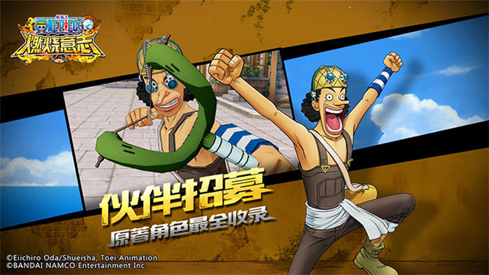 《航海王燃烧意志》路奇鲁兹怎么打