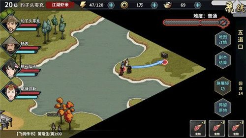《江湖X汉家江湖》2018剧情攻略一览