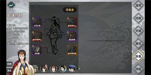 《江湖X汉家江湖》墨家古阵攻略大全