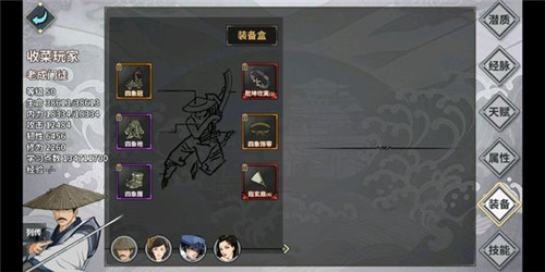 《江湖X汉家江湖》墨家古阵攻略大全