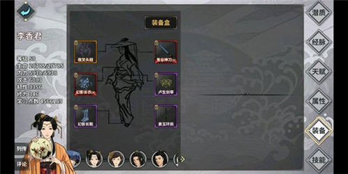 《江湖X汉家江湖》墨家古阵攻略大全