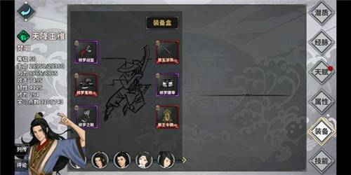 《江湖X汉家江湖》墨家古阵攻略大全