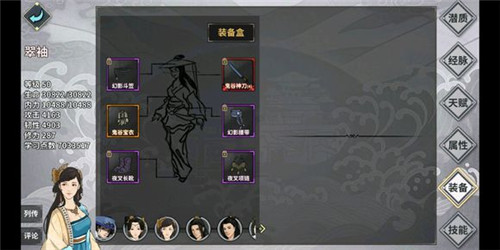 《江湖X汉家江湖》墨家古阵攻略大全