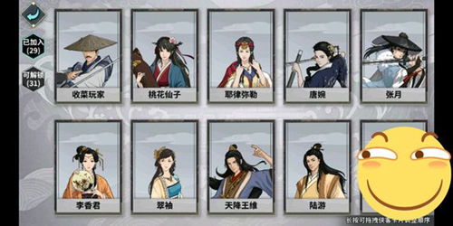 《江湖X汉家江湖》墨家古阵攻略大全