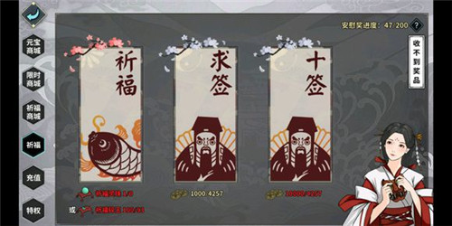 《江湖X汉家江湖》墨家古阵攻略大全
